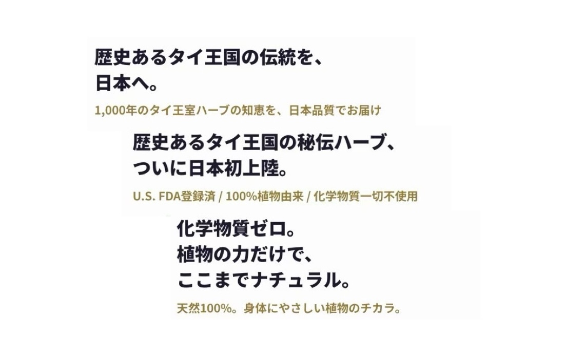 テープ・パタウィー（ディエタリーサプリメント製品） · THEP PATHAWEE (DIETARY SUPPLEMENT PRODUCT) (KANG WAN BRAND) · タイ食品医薬品局（FDA）登録番号： 11-1-00764-5-0103 イメージ