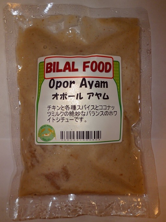 ハラール個食用冷凍食品 イメージ