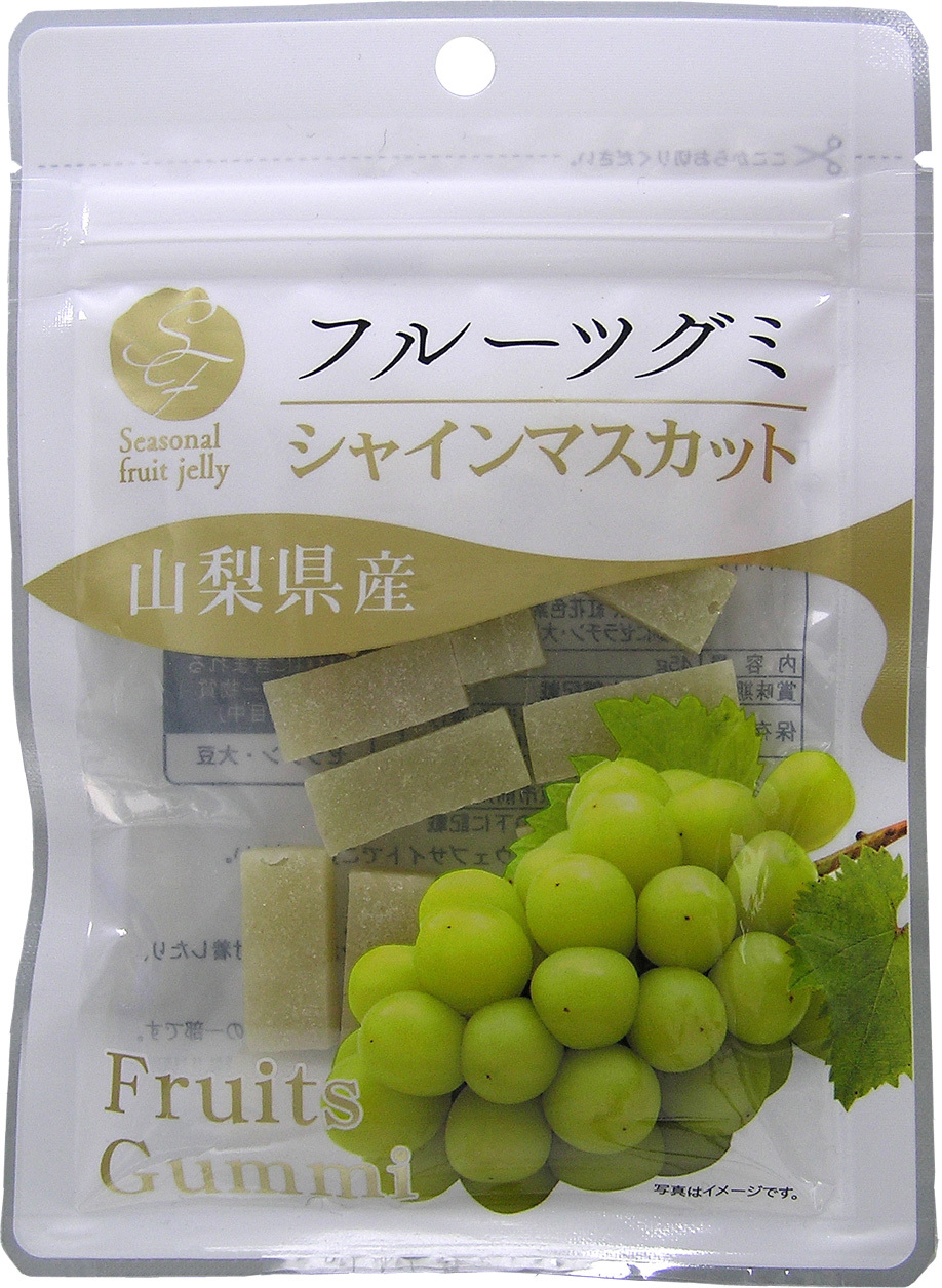 国産フルーツグミ各種 イメージ
