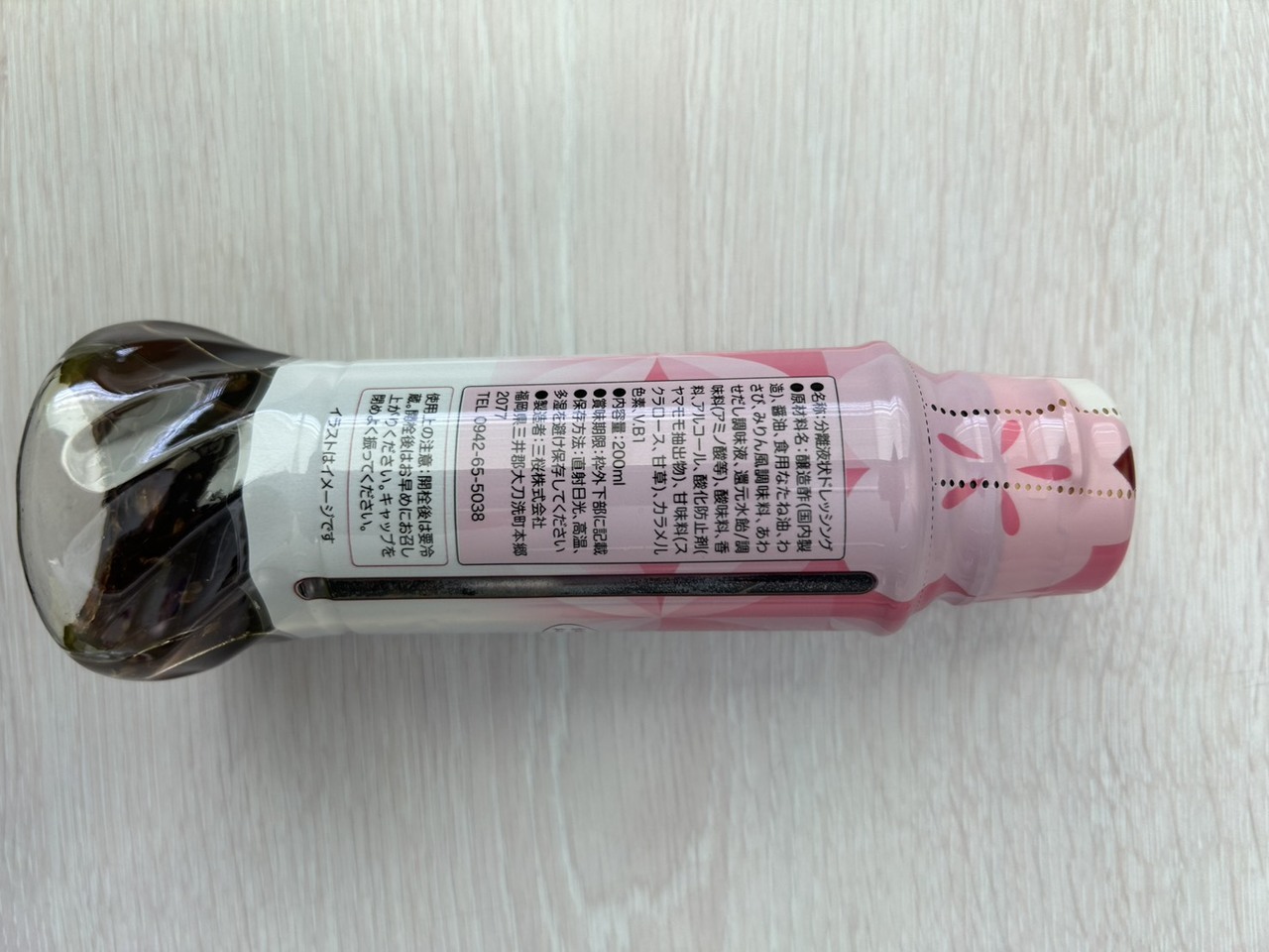 Wasabi dressing Image