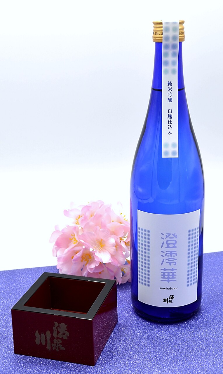 Junmai Ginjo brewed with white koji 「SUMIREBANA」 Image