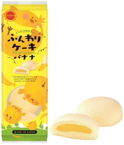 ふんわりケーキ　抹茶　カスタード　バナナ イメージ