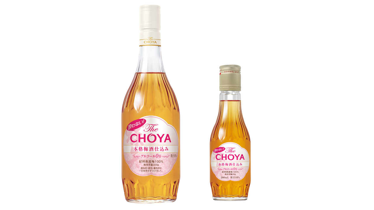 酔わないThe CHOYA 本格梅酒仕込み イメージ