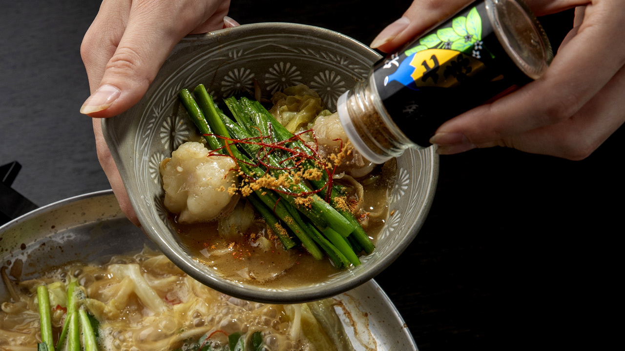 Jabara Peel Shichimi (Seven Spice Blend) Image