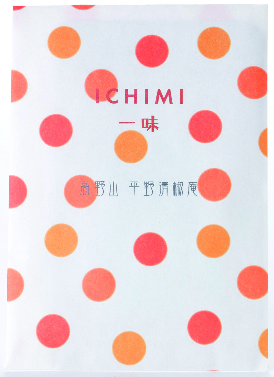 ICHIMI(CHILI pepper) Image
