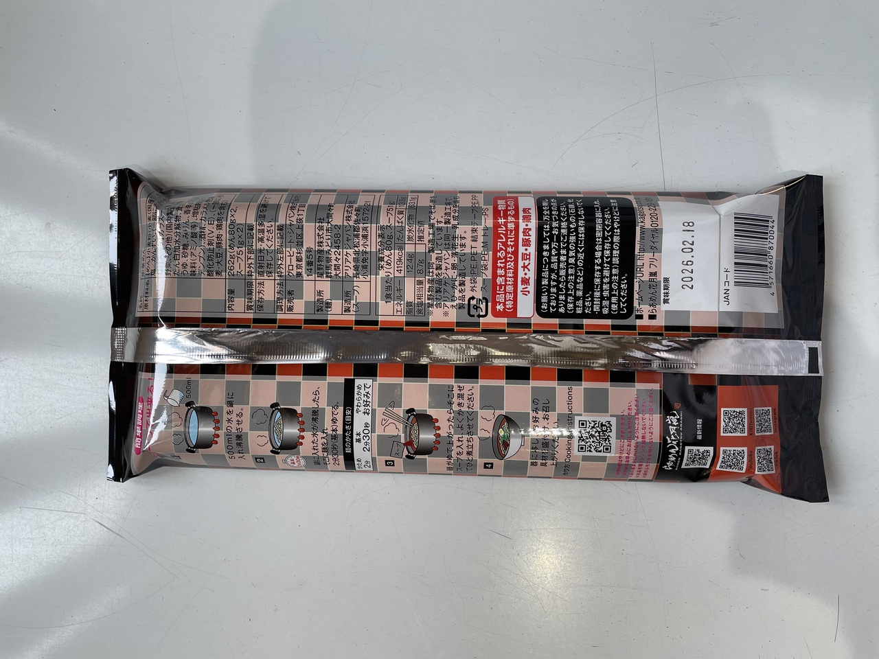 Arashi Genkotsu Ramen Backfat Pork Bone Soy Sauce Flavor (2-meal set in a bag) Image