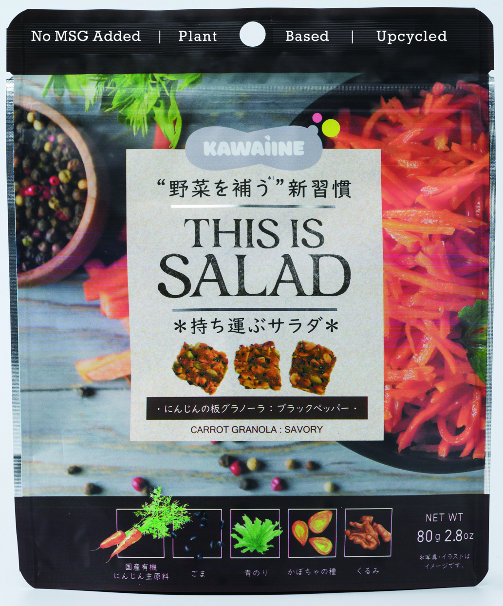 THIS IS SALAD グラノーラシリーズ イメージ