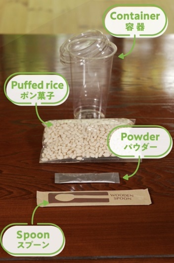 ALL JAPON kashi matcha イメージ