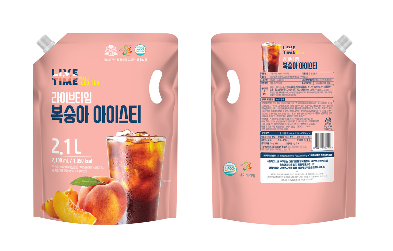 Live time peach iced tea イメージ