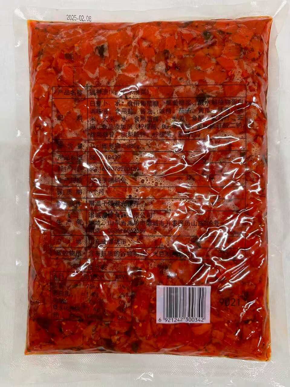 FUKUJIN DUKE, PICKLED MIXED VEGETABLES Image