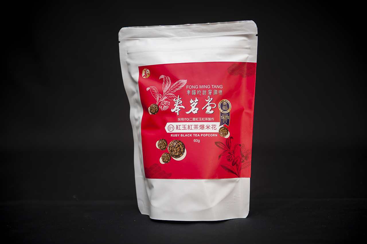 Tea flavored popcorn (Ruby black tea / Oolong tea) Image