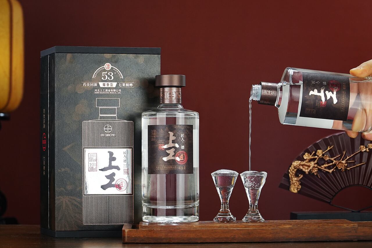 Shanggong Compound Raspberry Chinese-Style Distilled Spirit - Longzhiyue イメージ