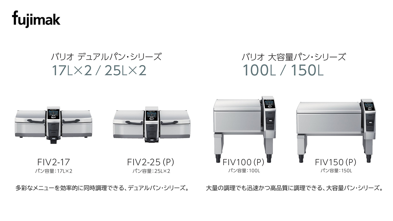 バリオ シリーズ イメージ