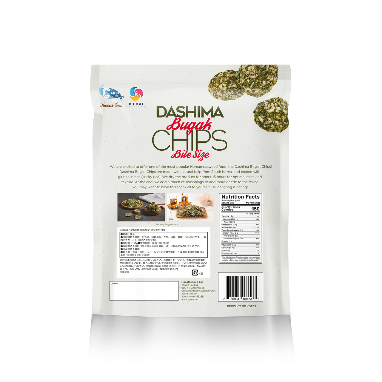 Dashima Bugak Bite Size Image