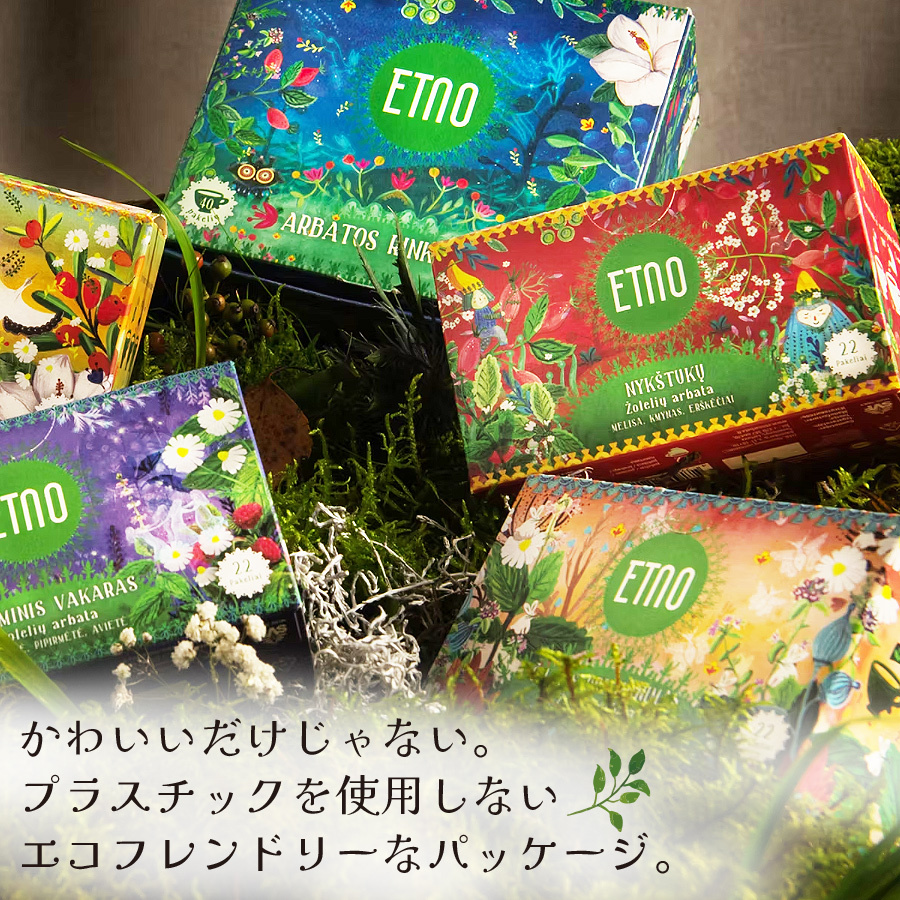 ETNO　ハーブティー イメージ