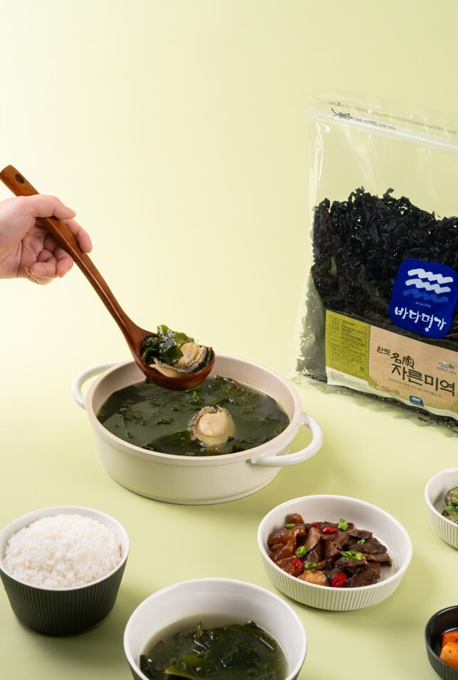 Dried Sea Mustard (Seaweed) Image