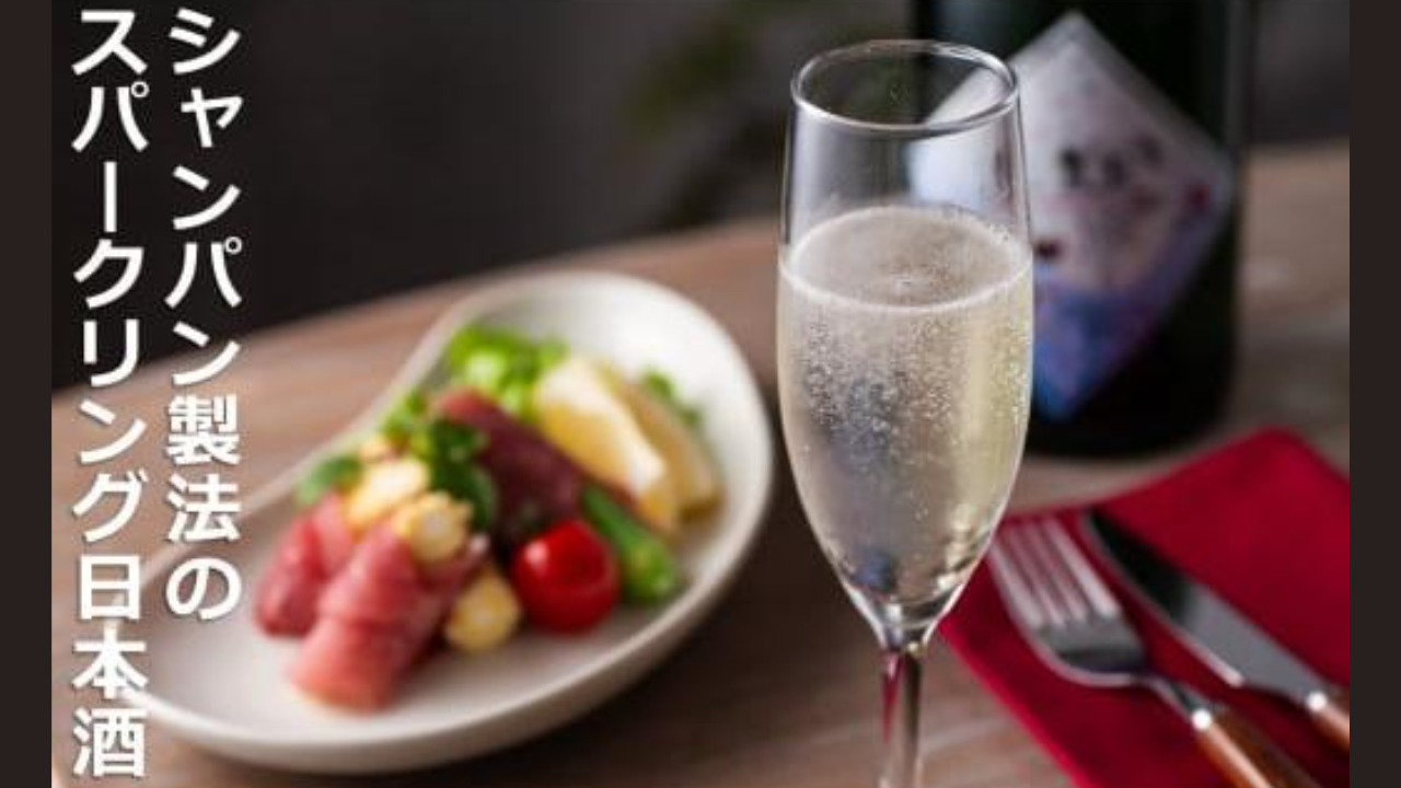 鈿女 UZUME シリーズ SPARKLING AWA イメージ