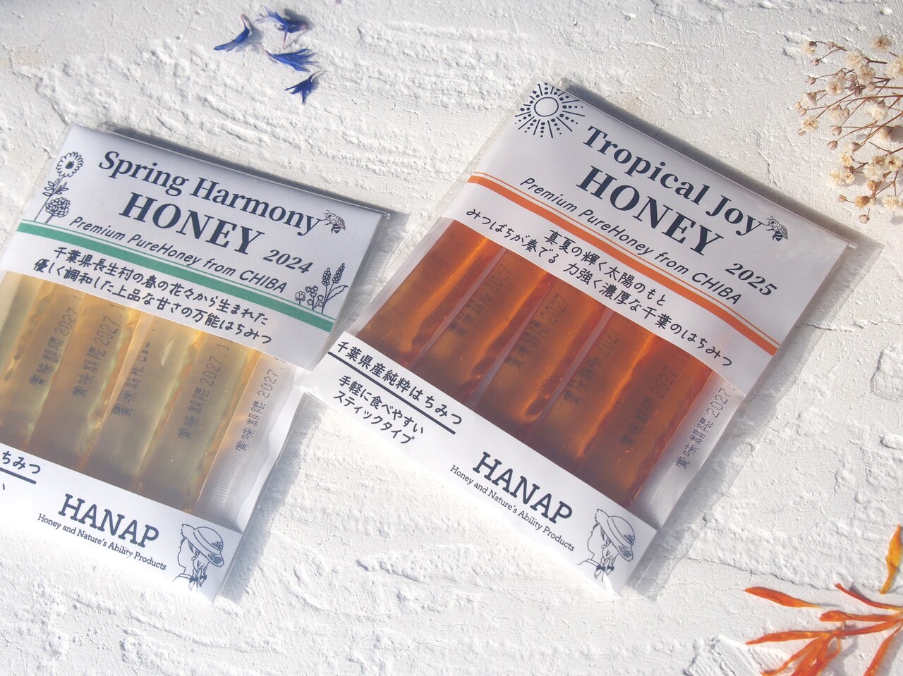 養蜂GAP認証はちみつ イメージ