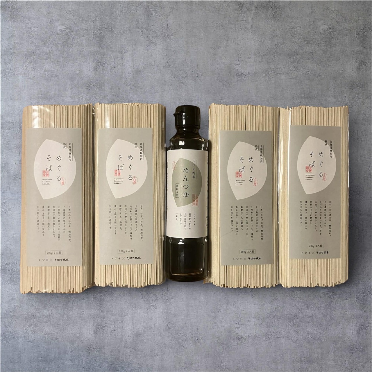 buckwheat noodles　meguru soba Image