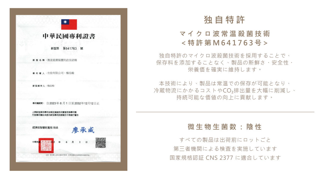 原原本本‐100％レモンストレート果汁 イメージ