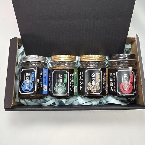 戦国めし 銀の塩だれ イメージ