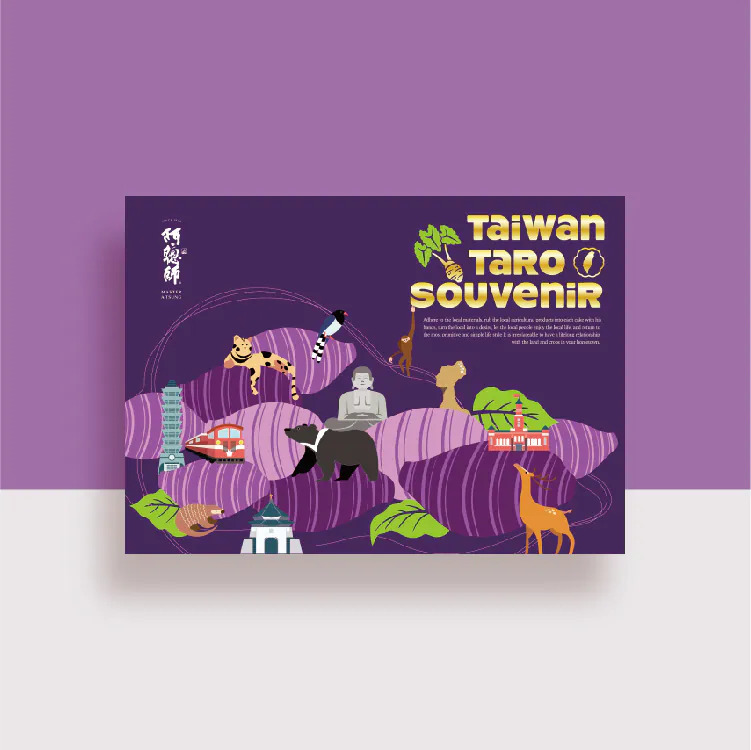 台湾の形をしたパイナップルケーキ イメージ