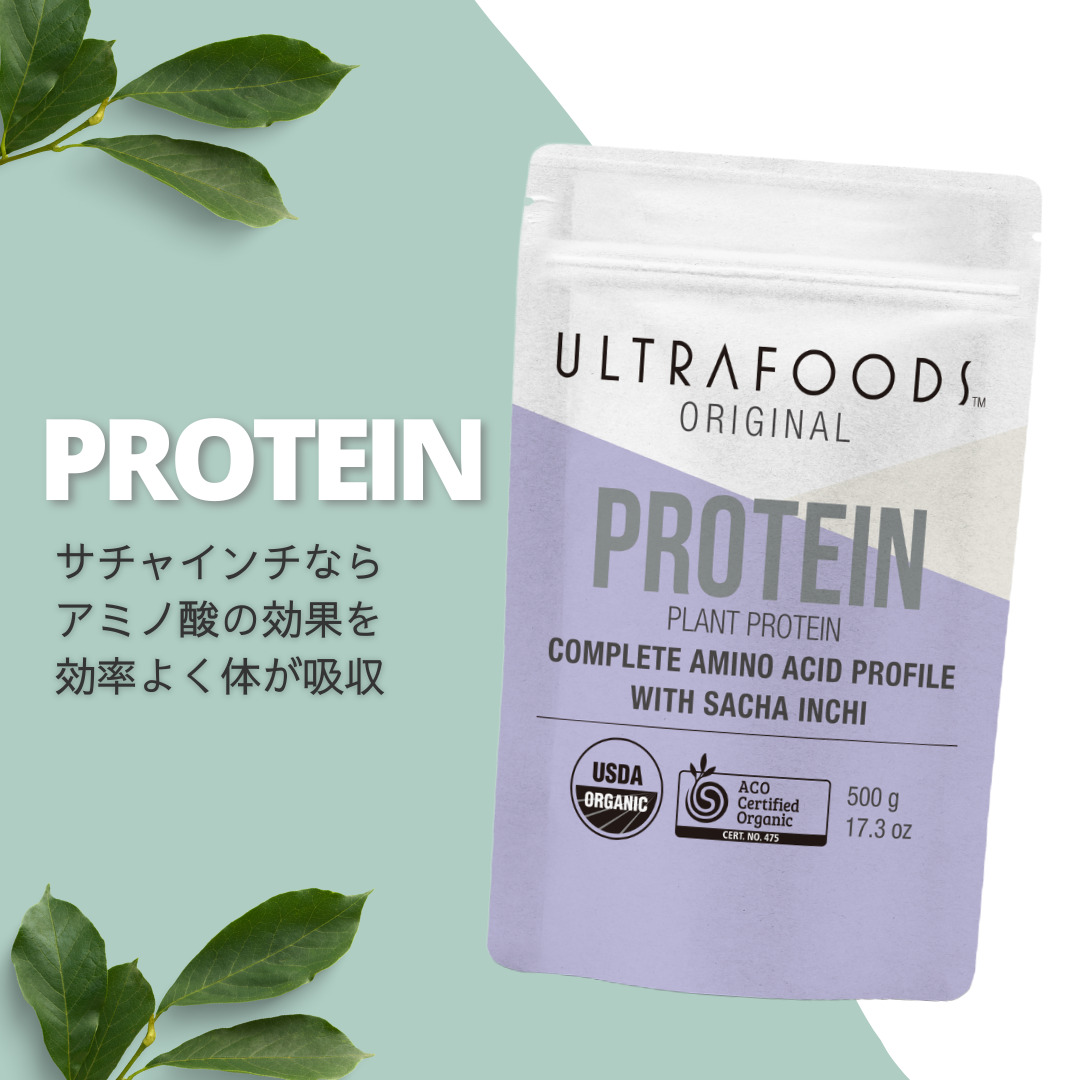 Ultrafoods 植物性プロテイン　オリジナル、リアルストロベリー、ローチョコレート イメージ