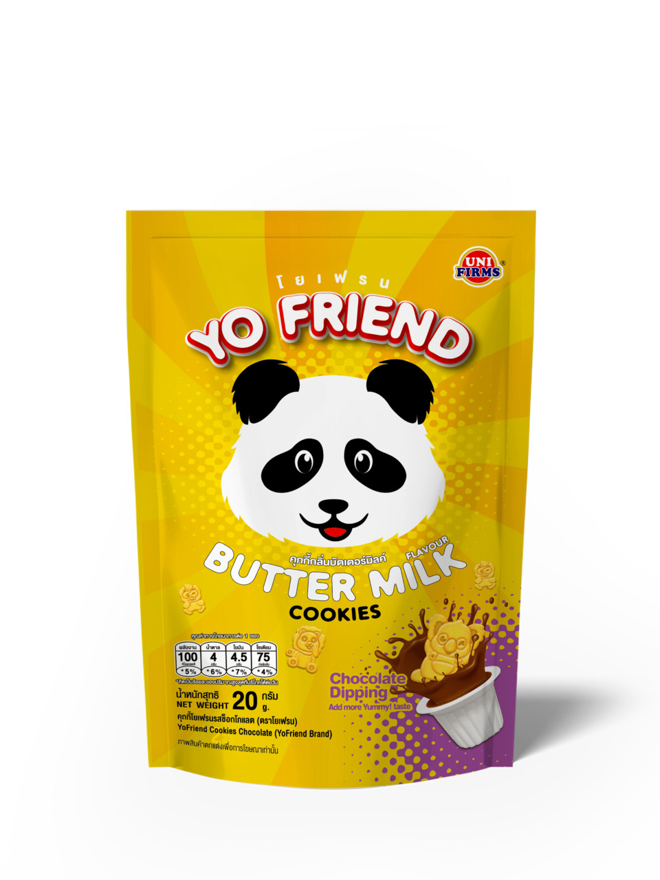 YO FIREND COOKIES CHOCOLATE Image