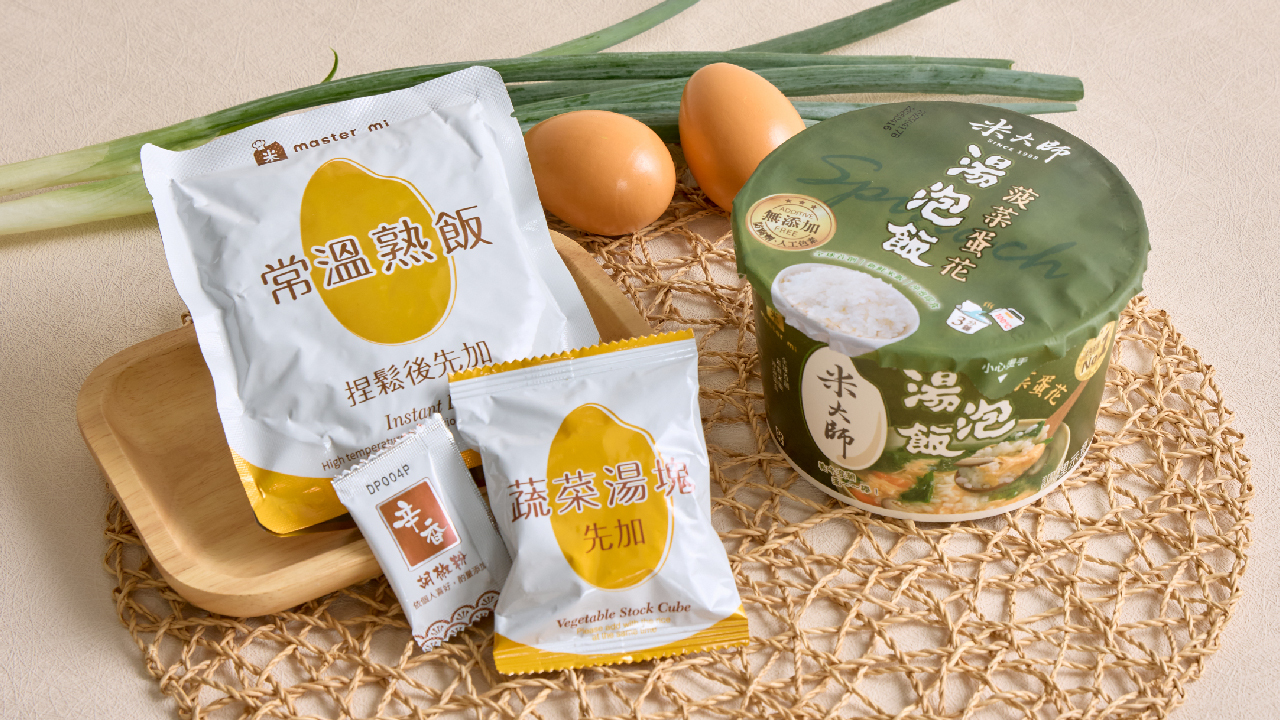 湯漬け-ほうれん草 と卵のスープ イメージ