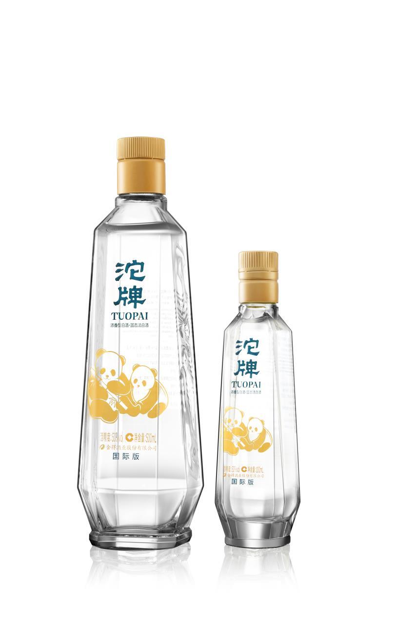 舍得 白酒 イメージ