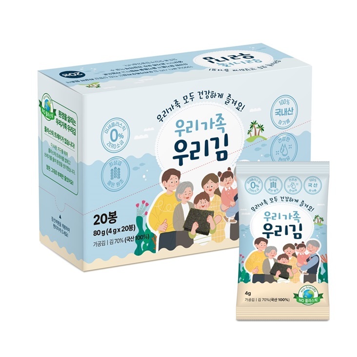 Seasoned Laver イメージ