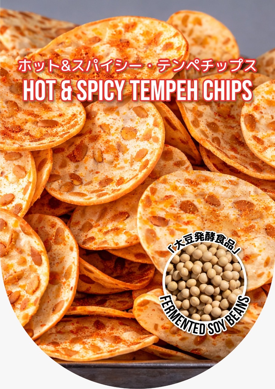 Aducktive Hot & Spicy Tempeh Chips Image