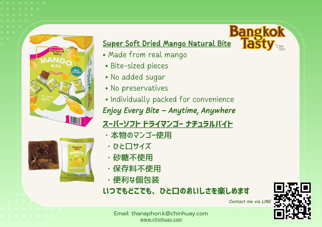 Super Soft Dried Mango Natural Bite/Bar (Bangkok Tasty Brand) Image