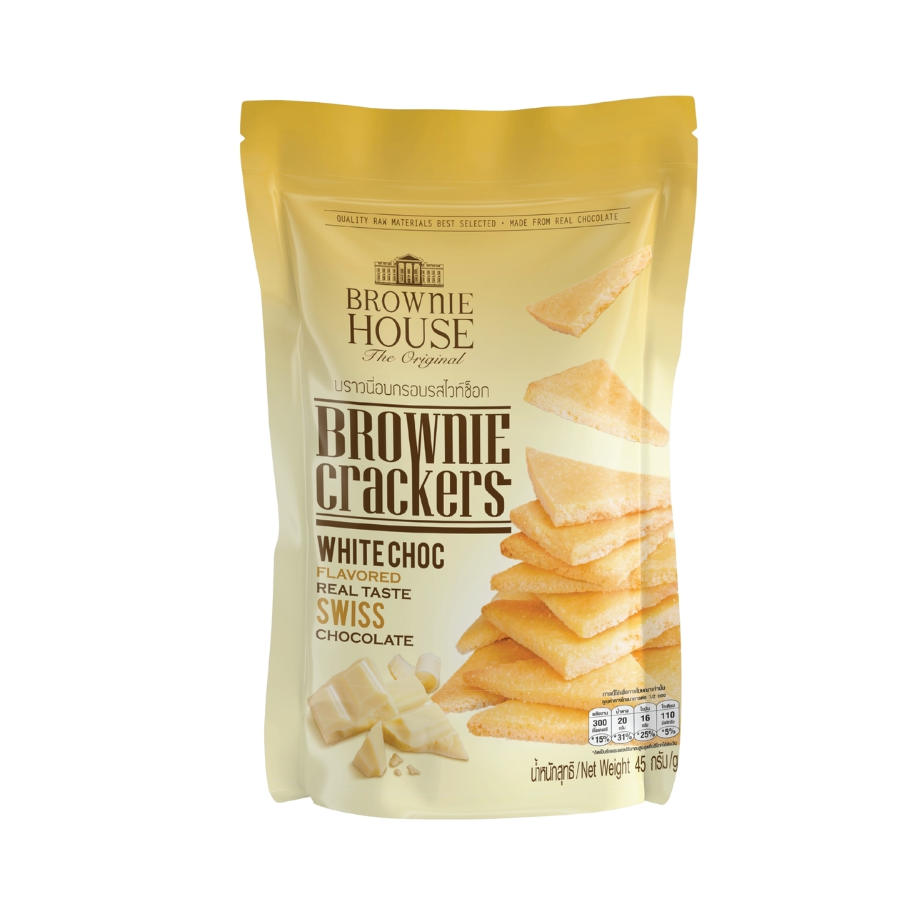 Brownie Cracker: White Choc Image