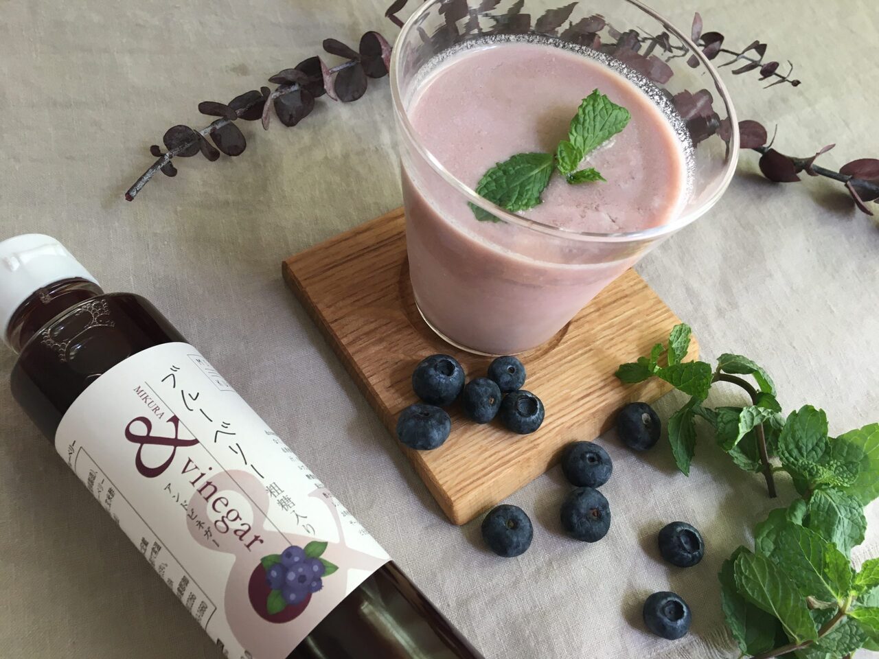 &vinegarブルーベリー イメージ