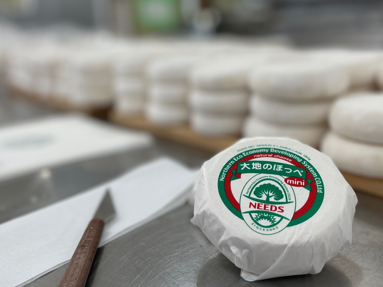 大地のほっぺ / 大地のほっぺミニ イメージ