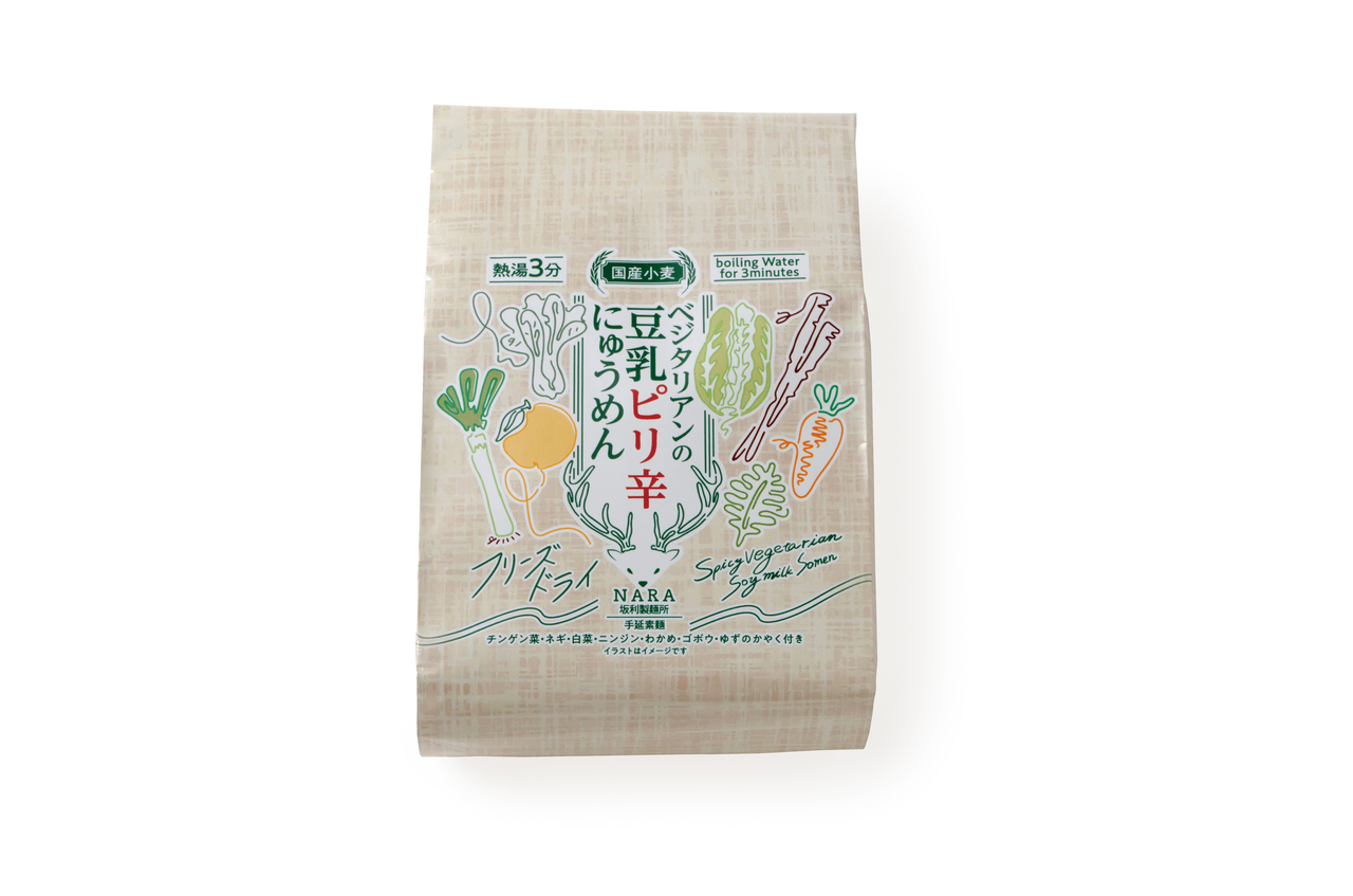 ベジタリアンのにゅうめん　シリーズ イメージ