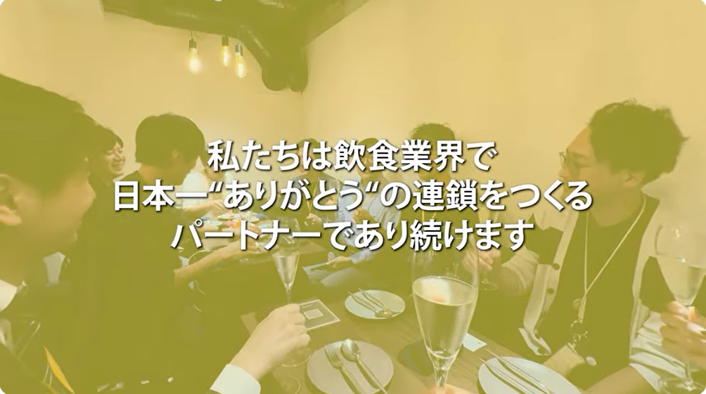 ミセツク（飲食店開業またはFCや多店舗展開支援に協力いただける方） イメージ
