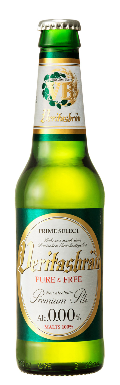 ヴェリタスブロイ イメージ