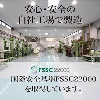 Matcha(Powdered greentea) Image