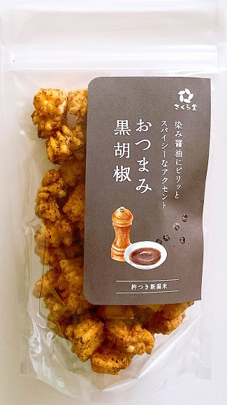 BLACK PEPPER FLAVORED FRIED RICE CAKE Image
