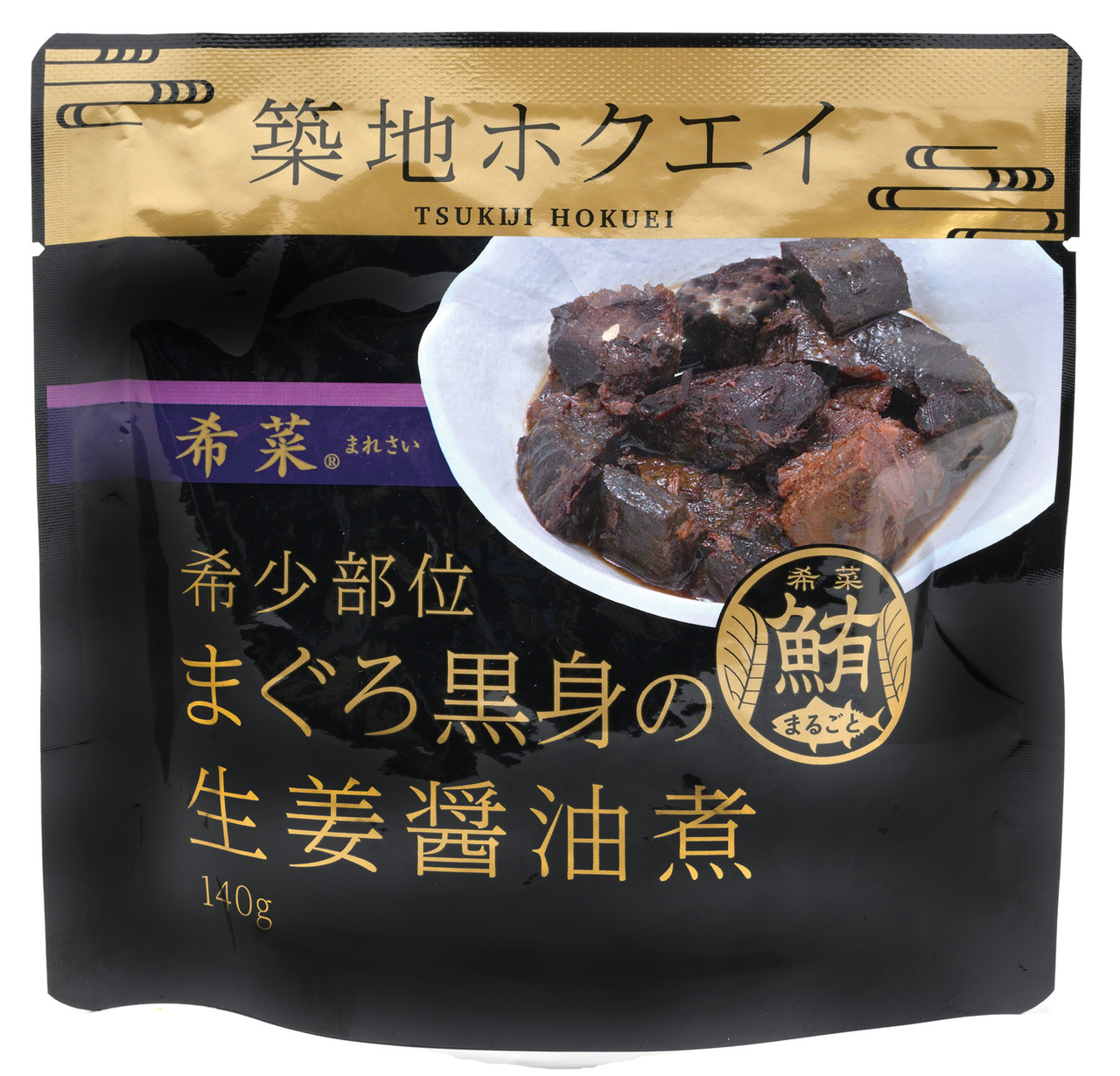 希菜®（まれさい） イメージ