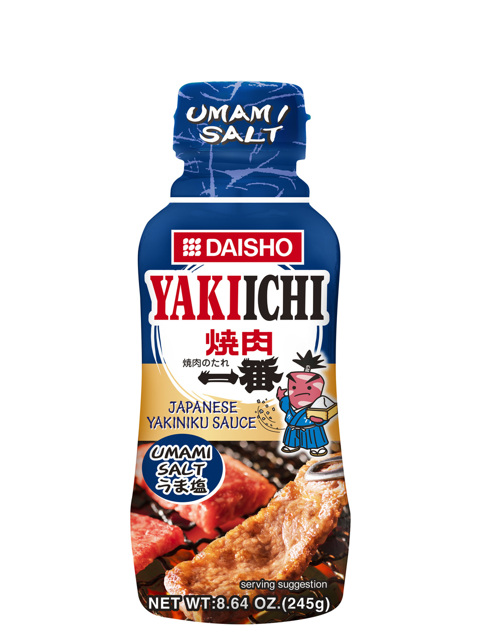 YAKIICHI Series (Garlic Soy Sauce, Black Pepper, Umami Salt, Umami Hot) Image
