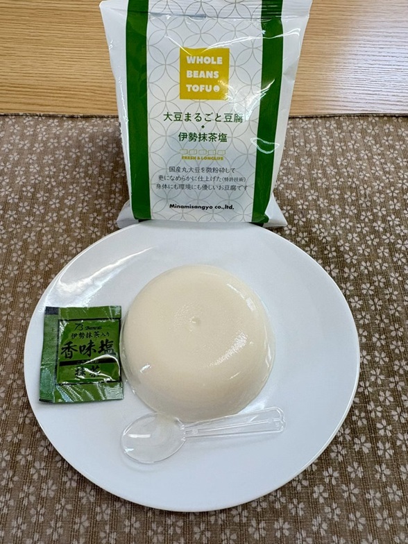 大豆まるごと豆腐（伊勢抹茶塩付き） イメージ