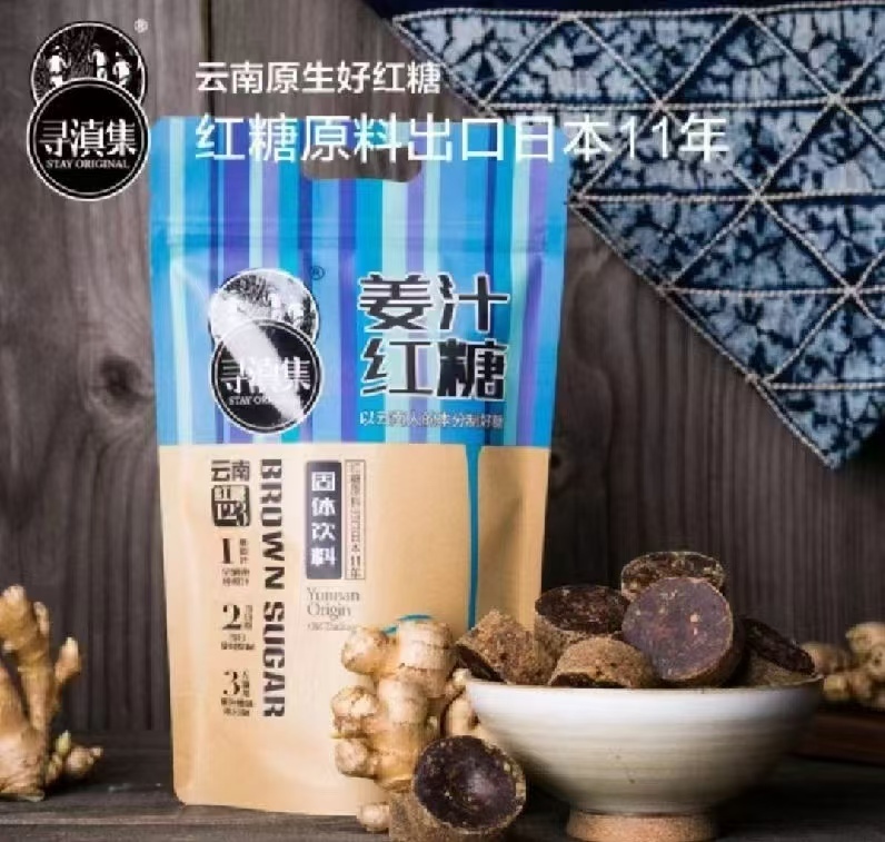 Brown sugar cubes Image