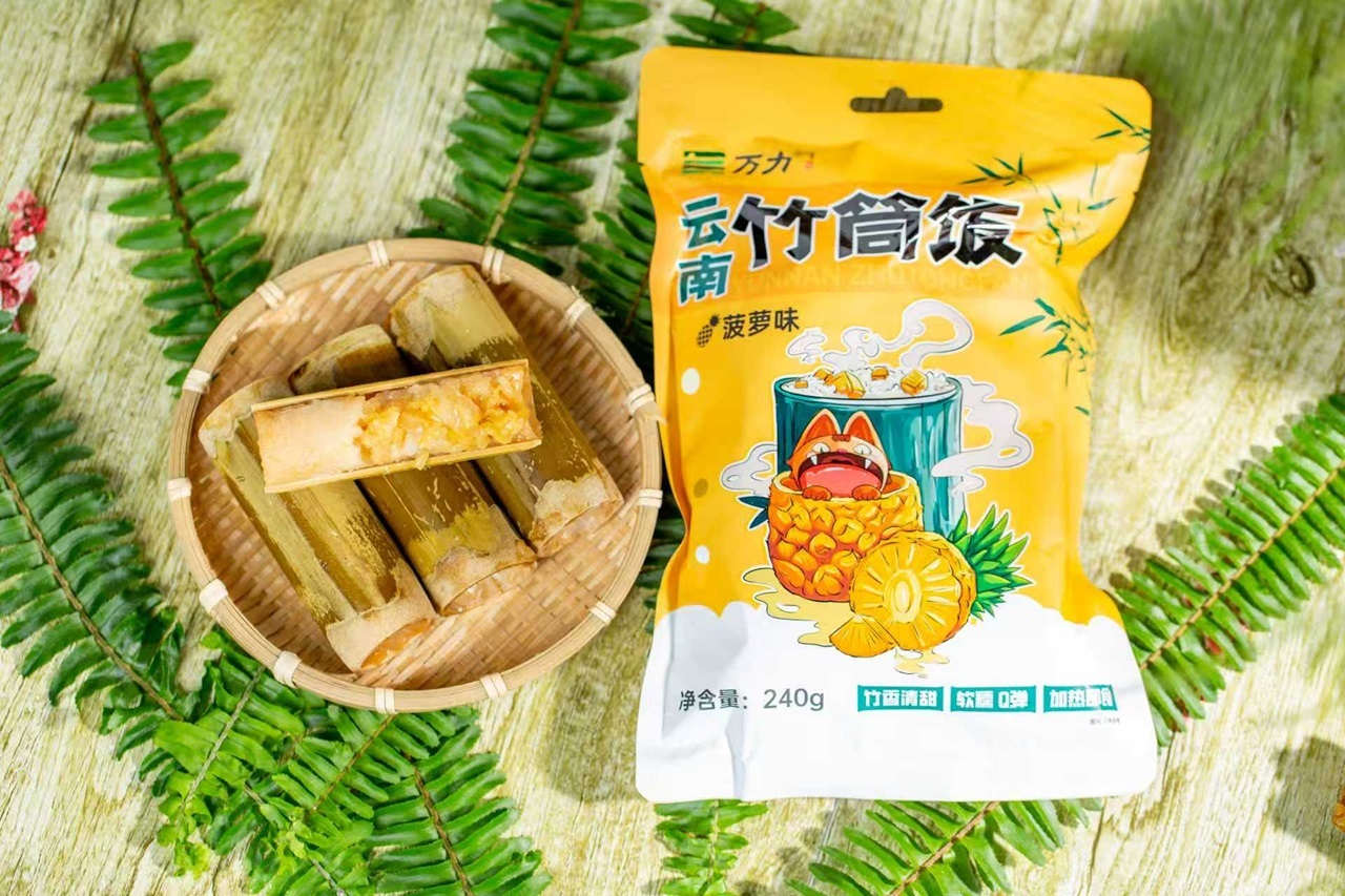 竹筒飯 イメージ