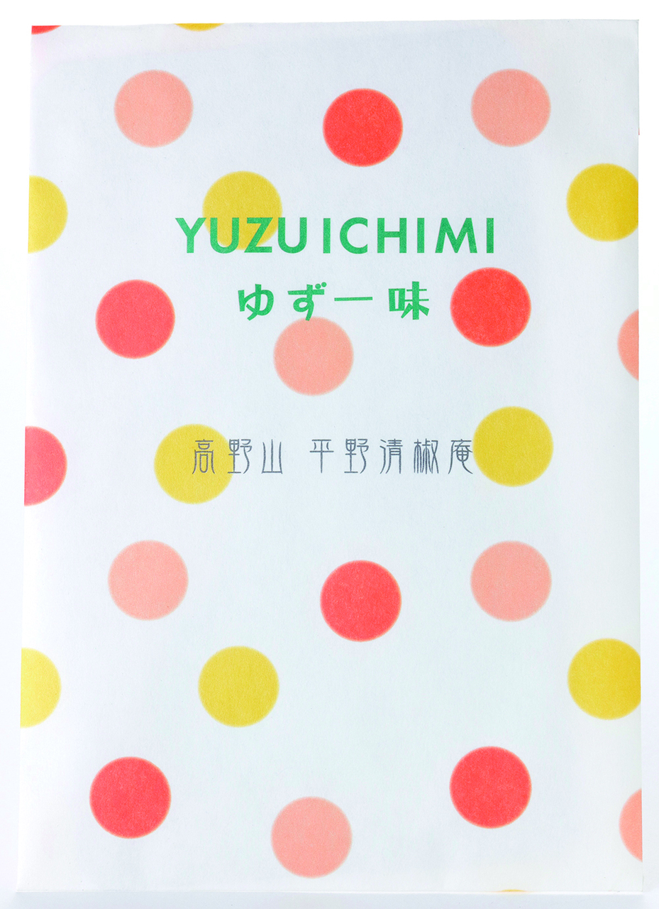 YUZU ICHIMI(YUZU & Cayenne papper) Image