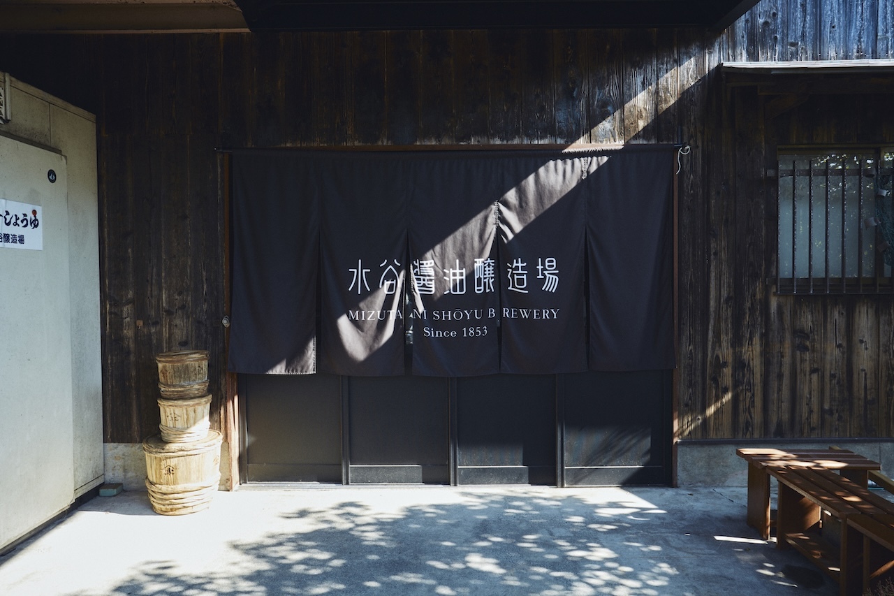 Mizutani Shōyu Brewery：Hibikorekōjitsu Strong Soy Sauce Image