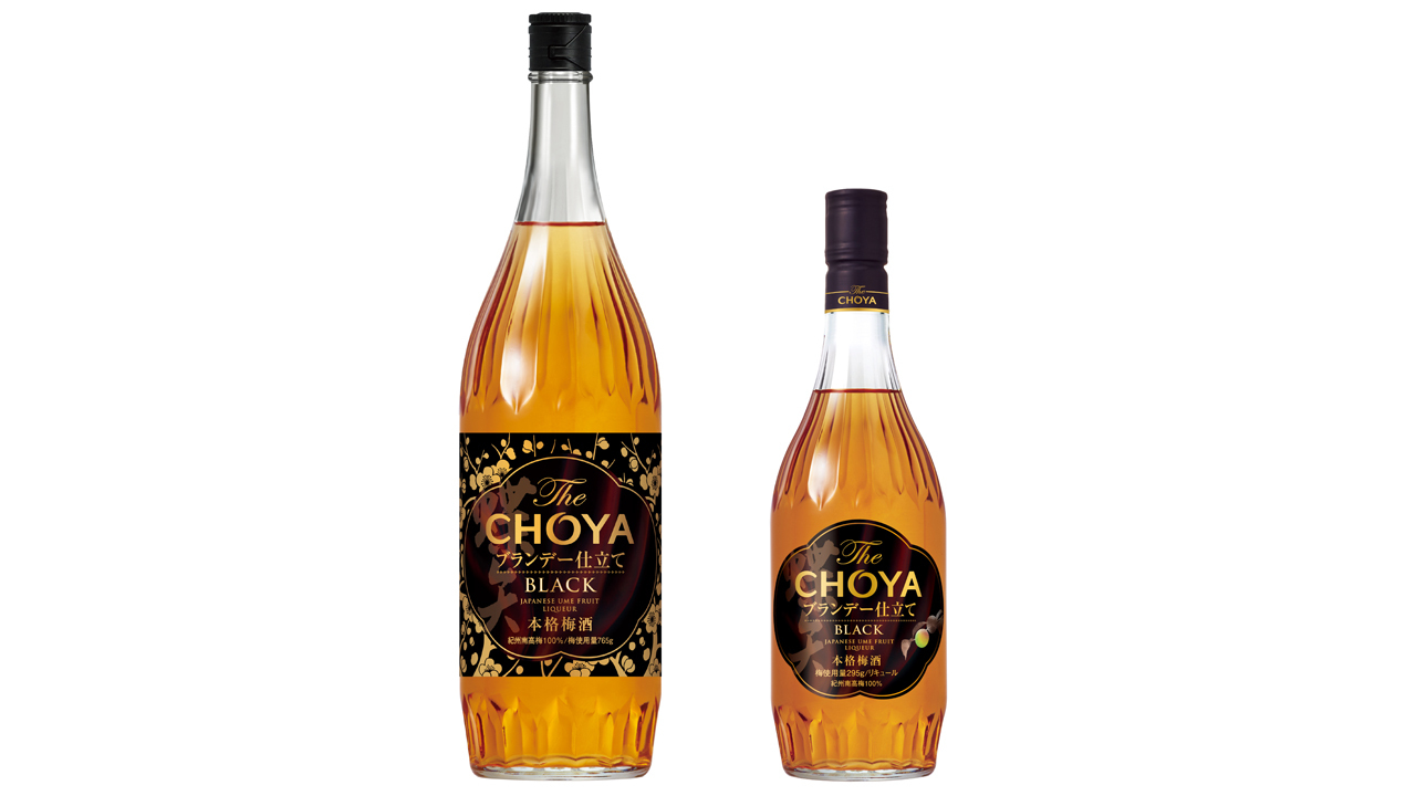 The CHOYA ブランデー仕立て BLACK イメージ