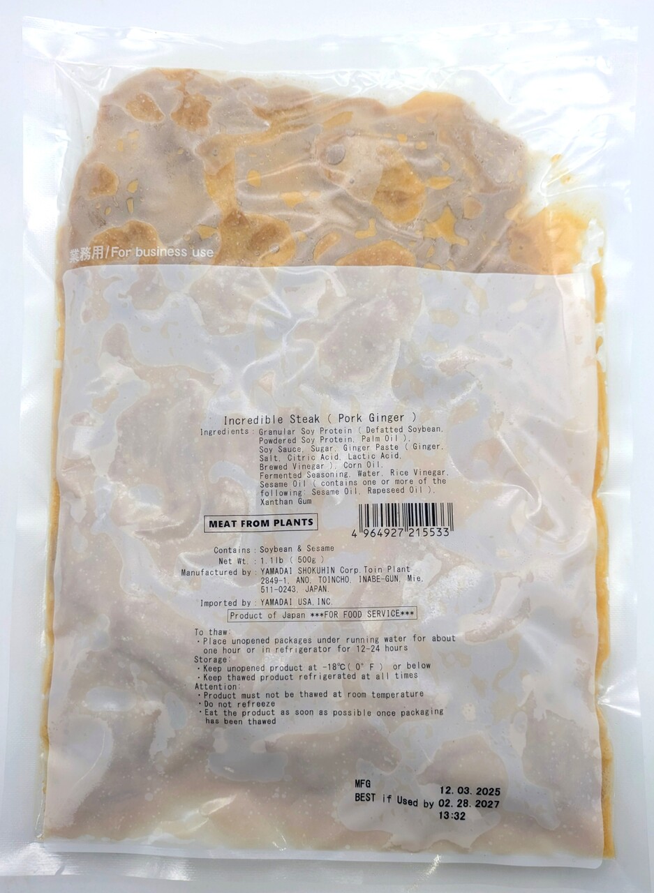 Incredible Steak（Pork Ginger） Image